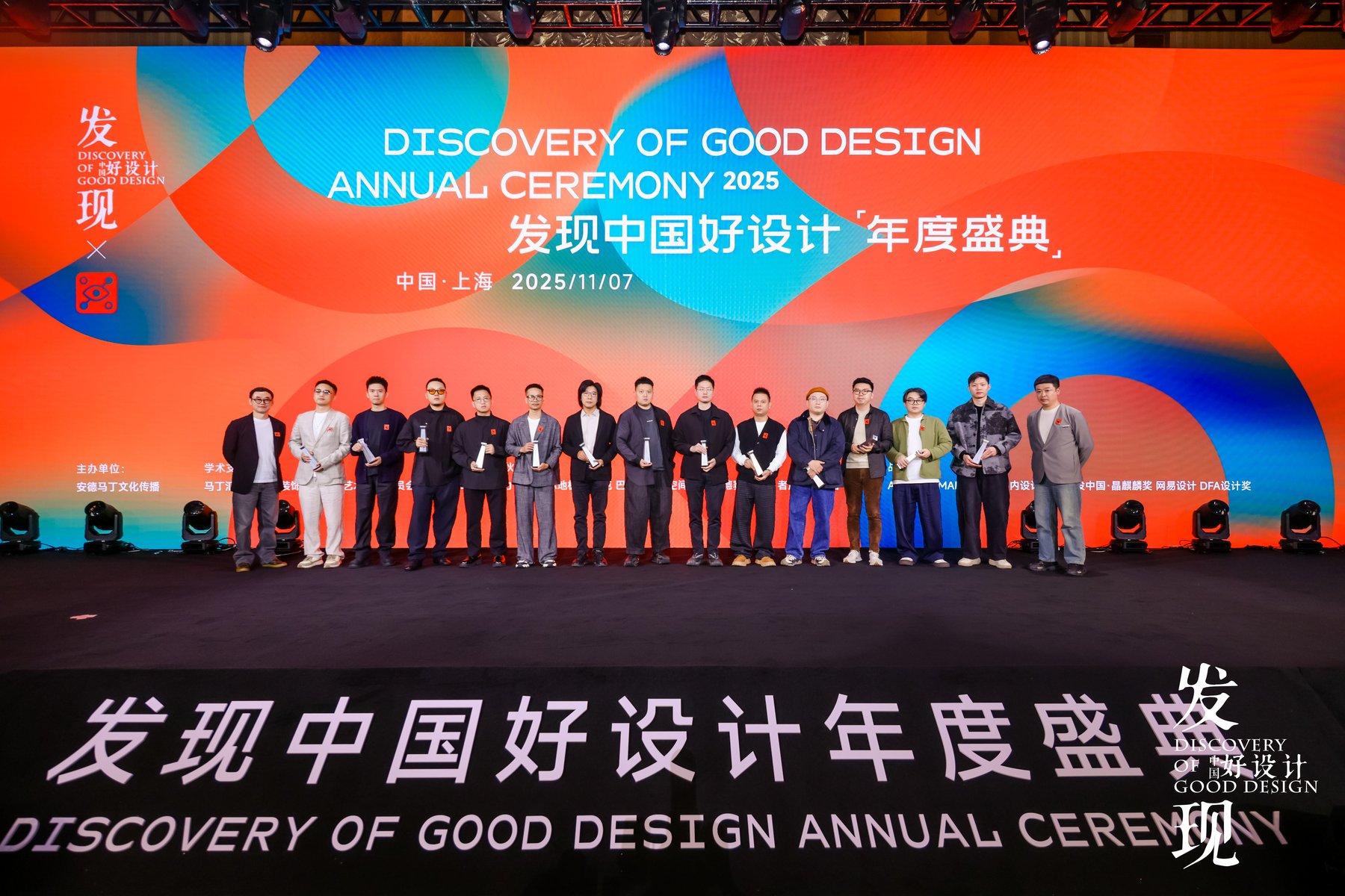 发现 100 年度设计师现场照片 2