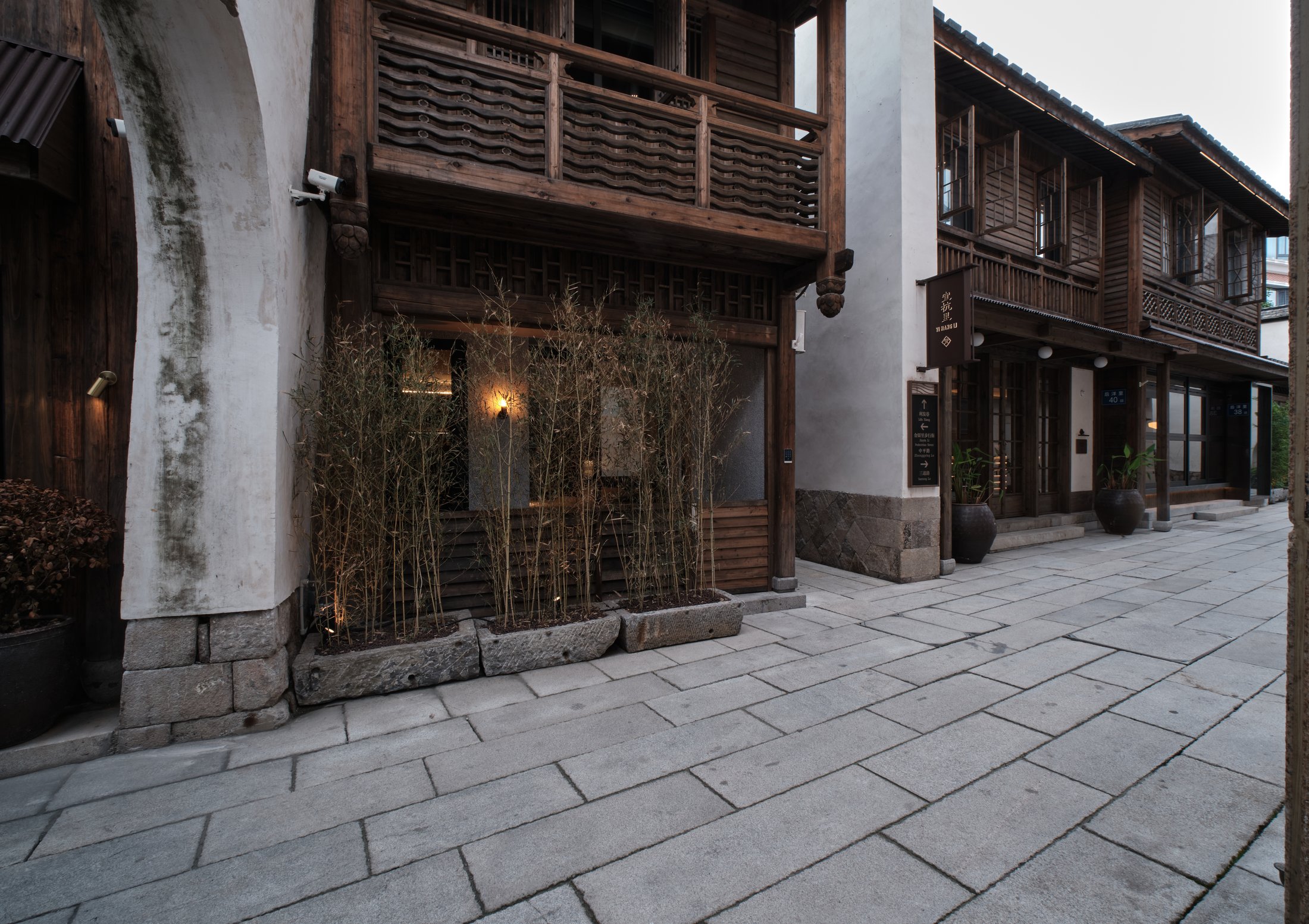 宜杭里民宿项目实景 1